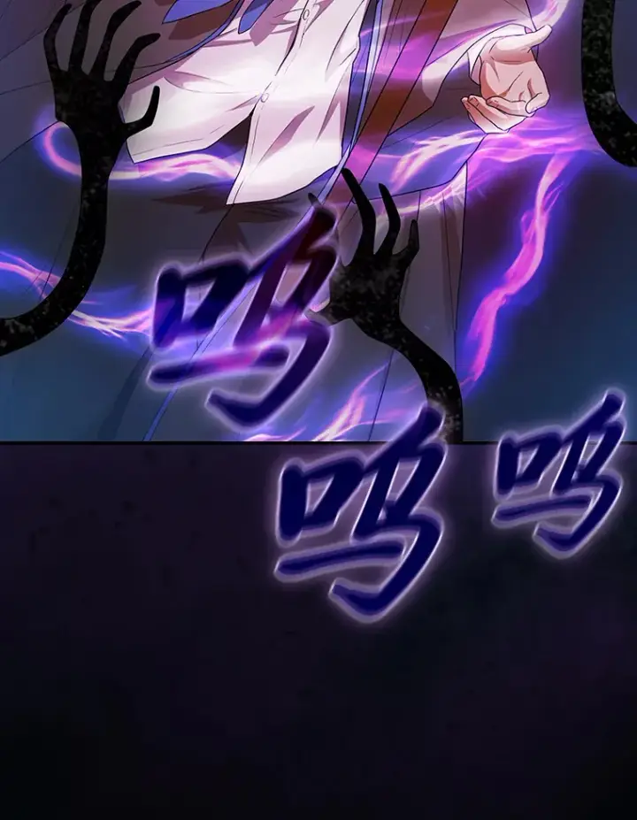 《厌学魔法师想毕业》56.十年一遇图78