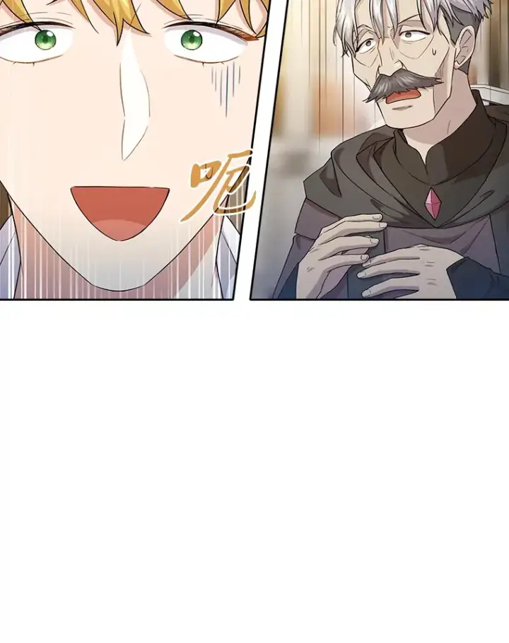 《厌学魔法师想毕业》57.自觉吃饼图113