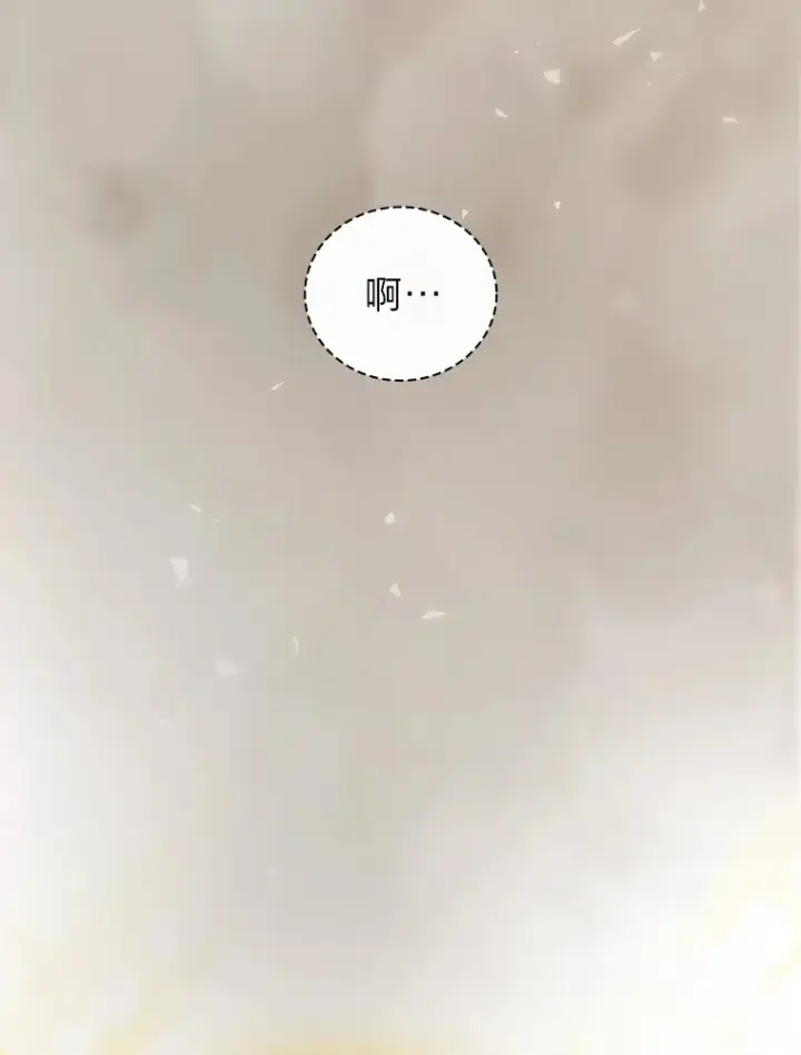 《厌学魔法师想毕业》57.自觉吃饼图122