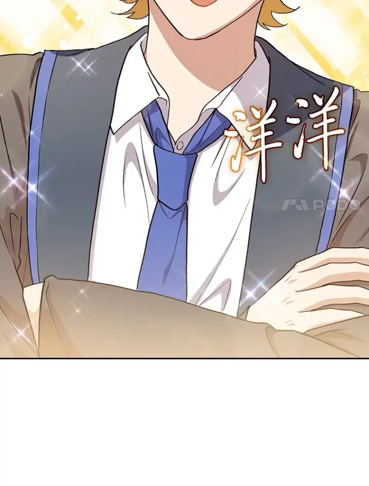 《厌学魔法师想毕业》57.自觉吃饼图124