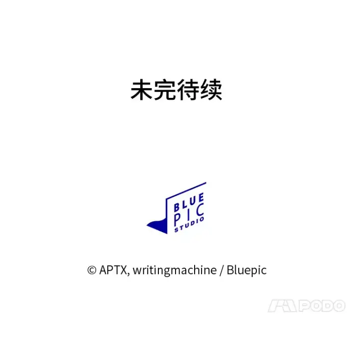 《厌学魔法师想毕业》57.自觉吃饼图127