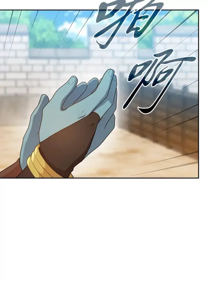 《厌学魔法师想毕业》57.自觉吃饼图15