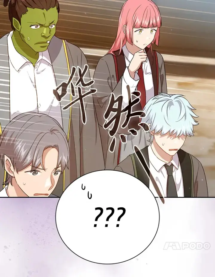 《厌学魔法师想毕业》57.自觉吃饼图24