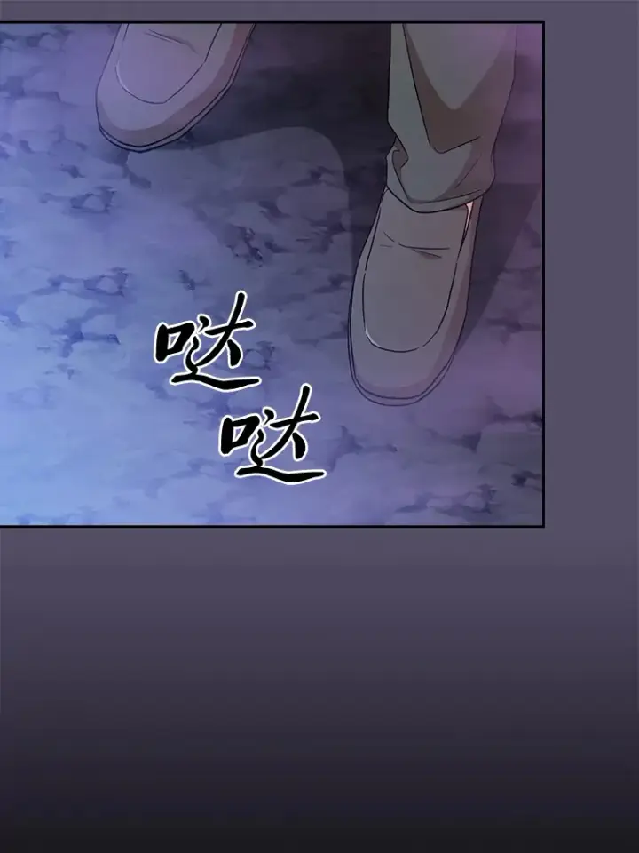 《厌学魔法师想毕业》57.自觉吃饼图46