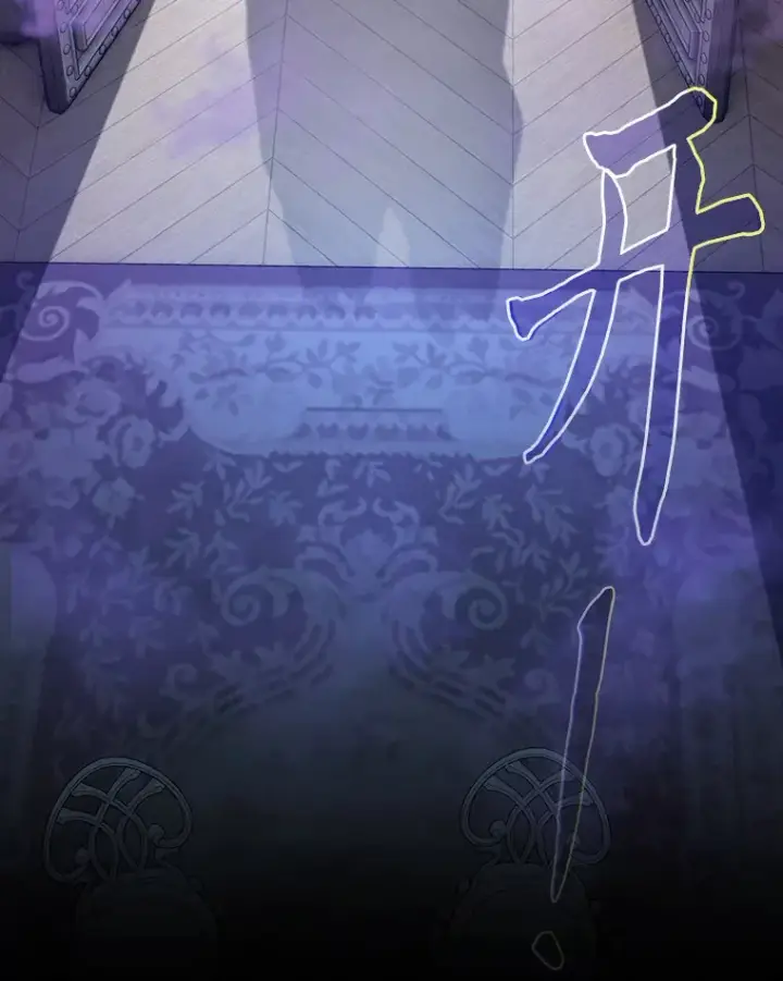 《厌学魔法师想毕业》57.自觉吃饼图69