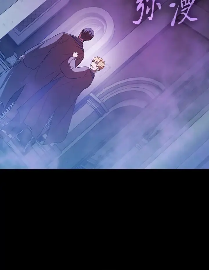 《厌学魔法师想毕业》57.自觉吃饼图75