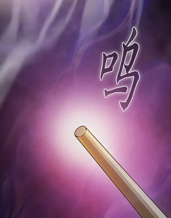 《厌学魔法师想毕业》57.自觉吃饼图88