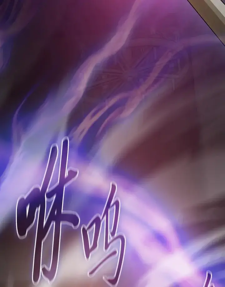 《厌学魔法师想毕业》57.自觉吃饼图89