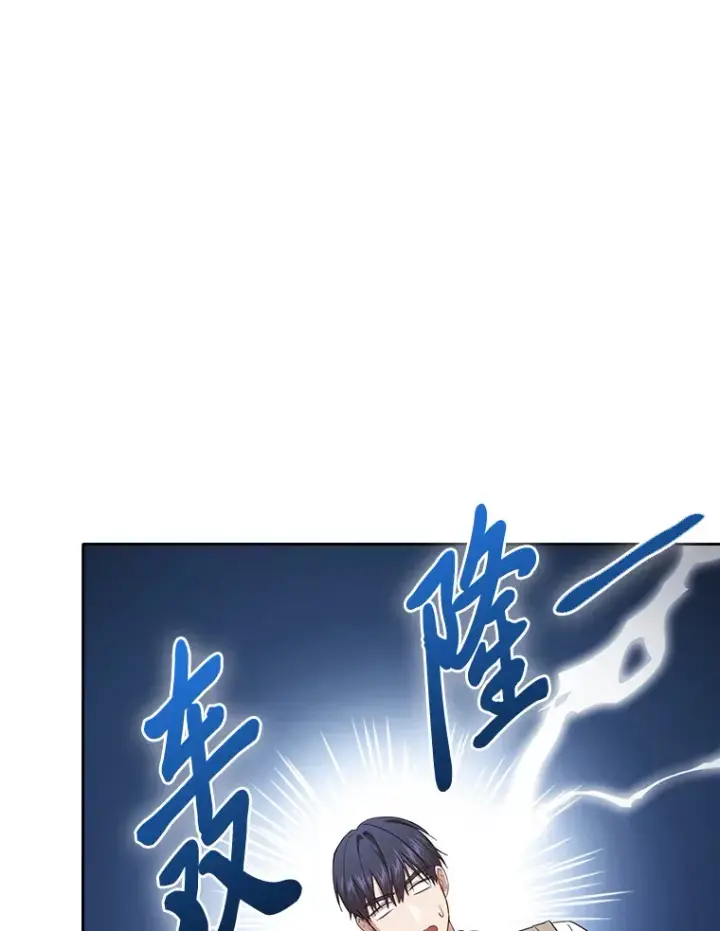 《厌学魔法师想毕业》58.又一次被偏爱…图108