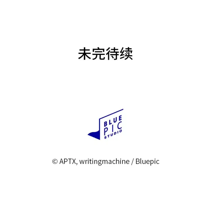 《厌学魔法师想毕业》58.又一次被偏爱…图115