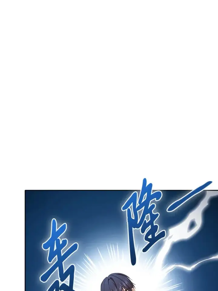 《厌学魔法师想毕业》58.又一次被偏爱…图116