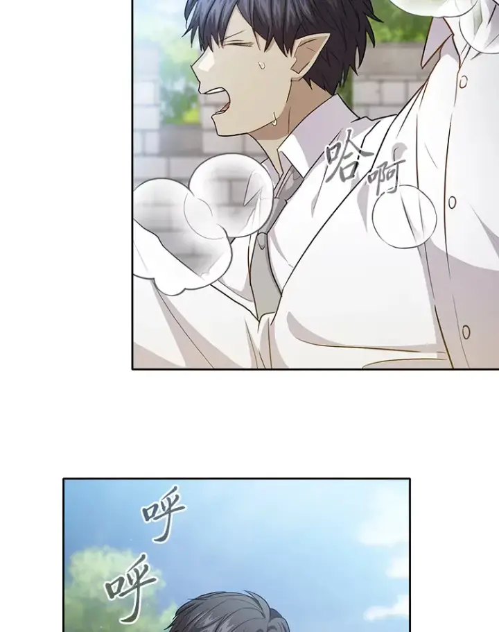 《厌学魔法师想毕业》58.又一次被偏爱…图46