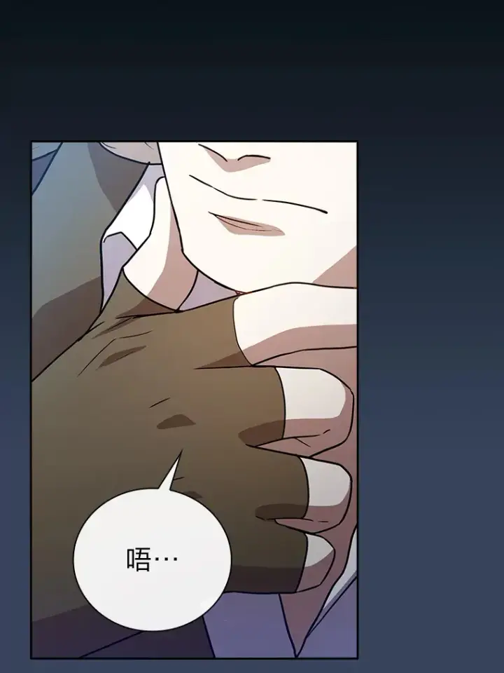 《厌学魔法师想毕业》58.又一次被偏爱…图85