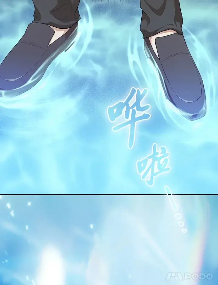 《厌学魔法师想毕业》58.又一次被偏爱…图91