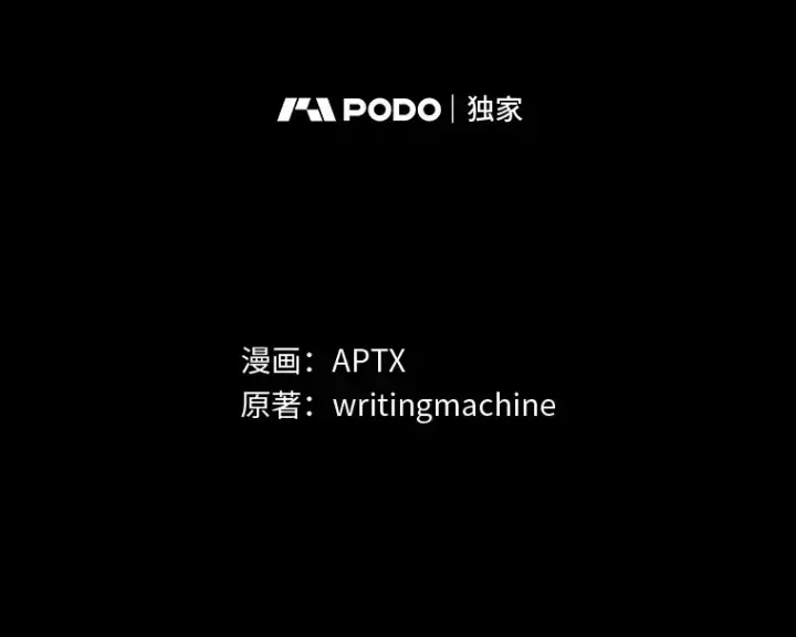 《厌学魔法师想毕业》61.谁家好人送骨头啊图10