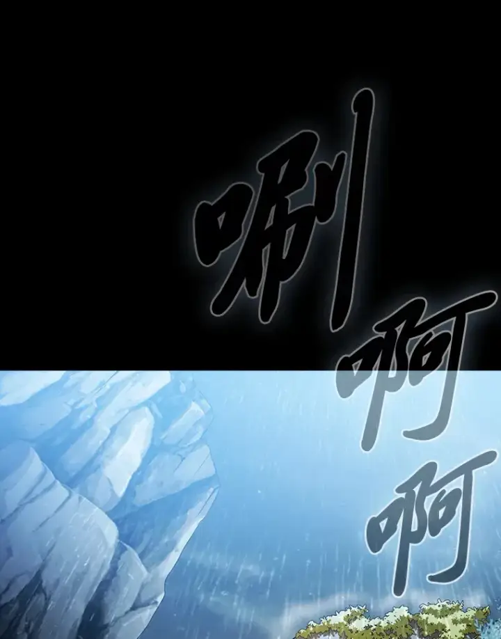 《厌学魔法师想毕业》62.急转直下图102