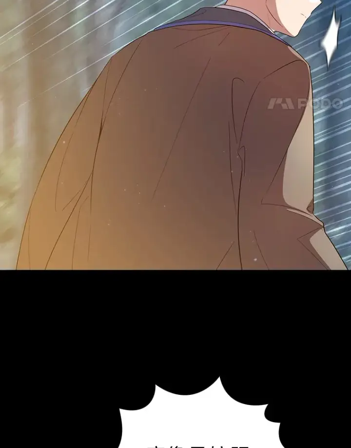 《厌学魔法师想毕业》62.急转直下图105