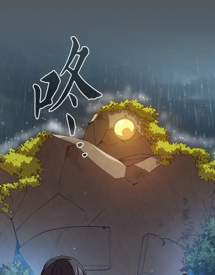 《厌学魔法师想毕业》62.急转直下图113