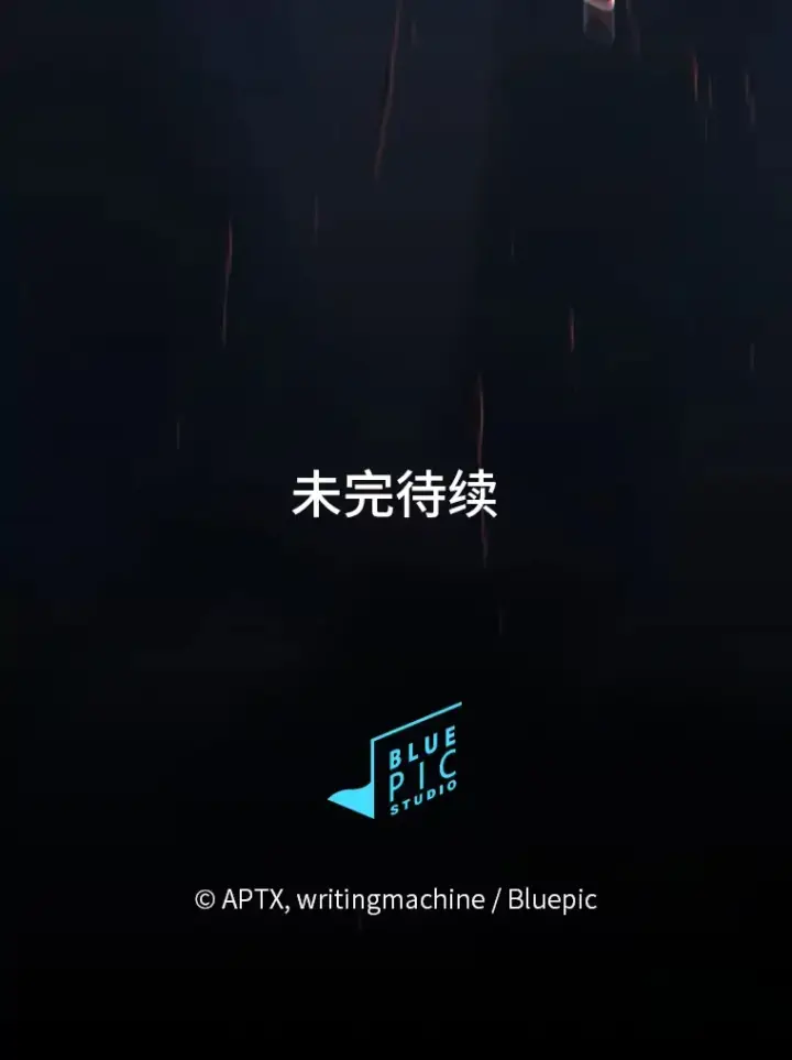 《厌学魔法师想毕业》62.急转直下图124