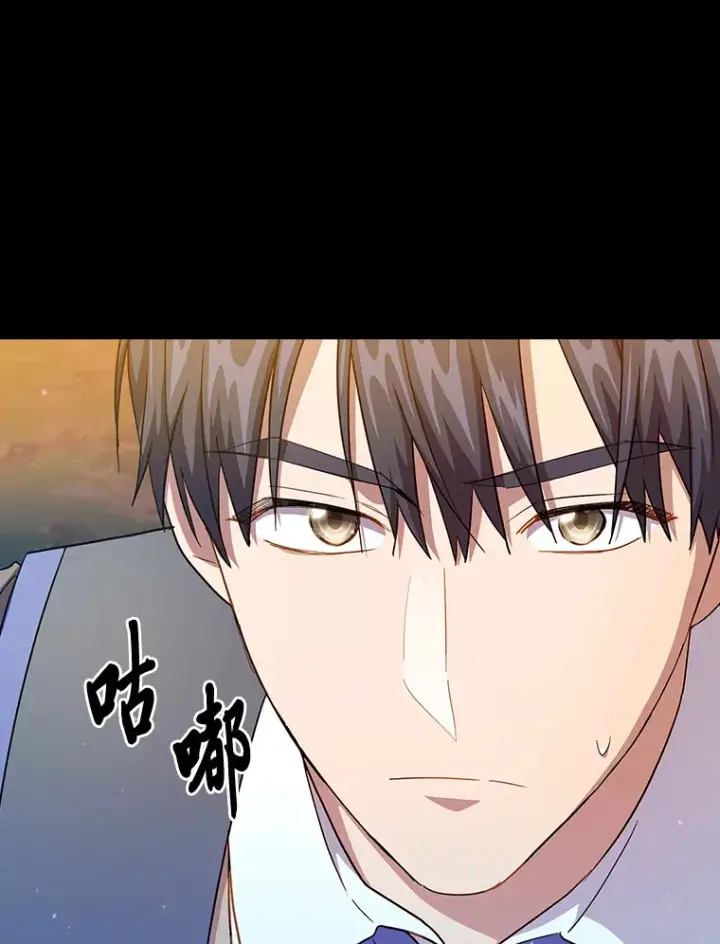 《厌学魔法师想毕业》62.急转直下图125