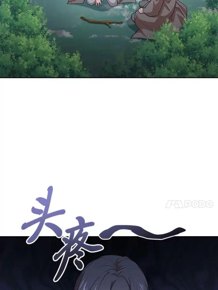 《厌学魔法师想毕业》62.急转直下图20