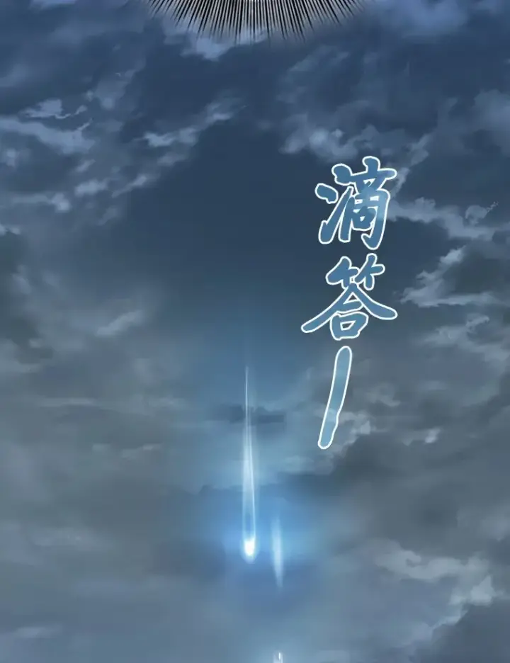 《厌学魔法师想毕业》62.急转直下图31