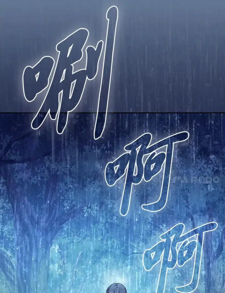 《厌学魔法师想毕业》62.急转直下图33