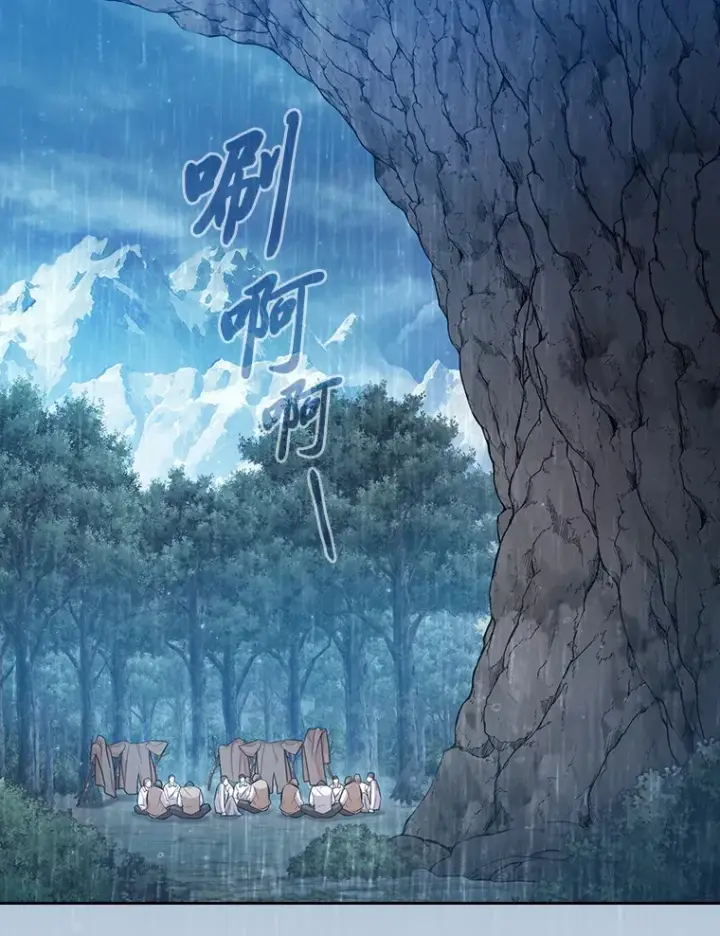 《厌学魔法师想毕业》62.急转直下图41