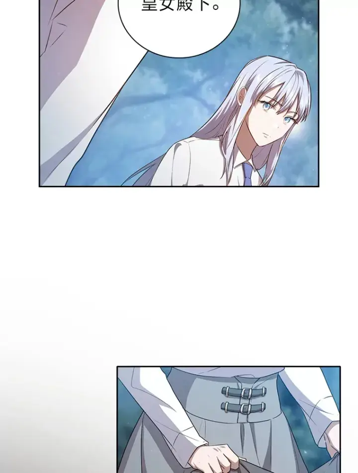 《厌学魔法师想毕业》62.急转直下图55