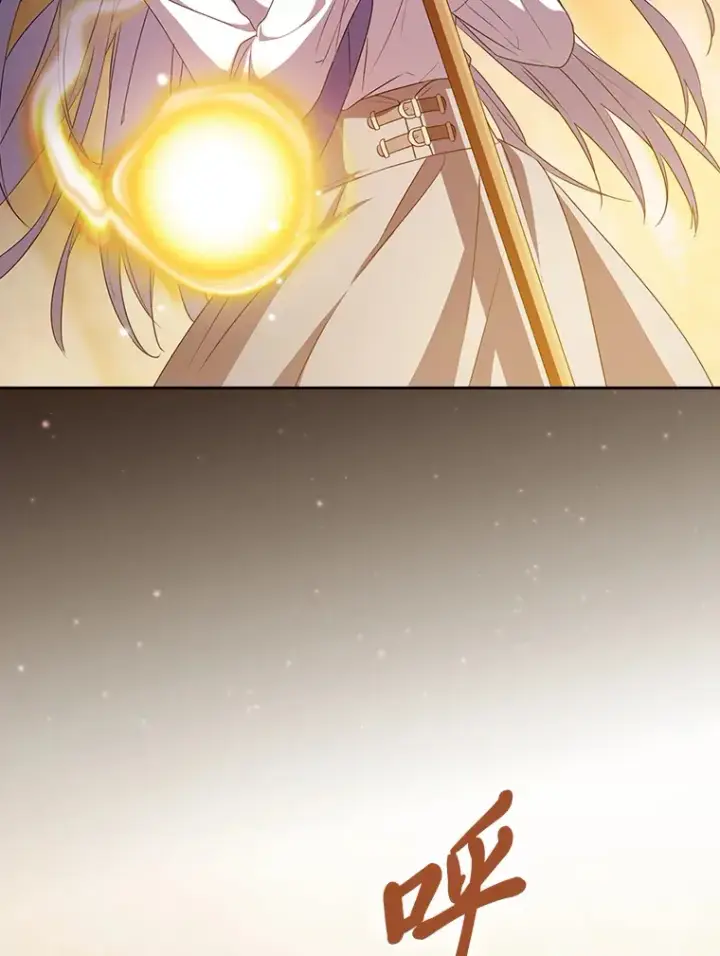《厌学魔法师想毕业》62.急转直下图58