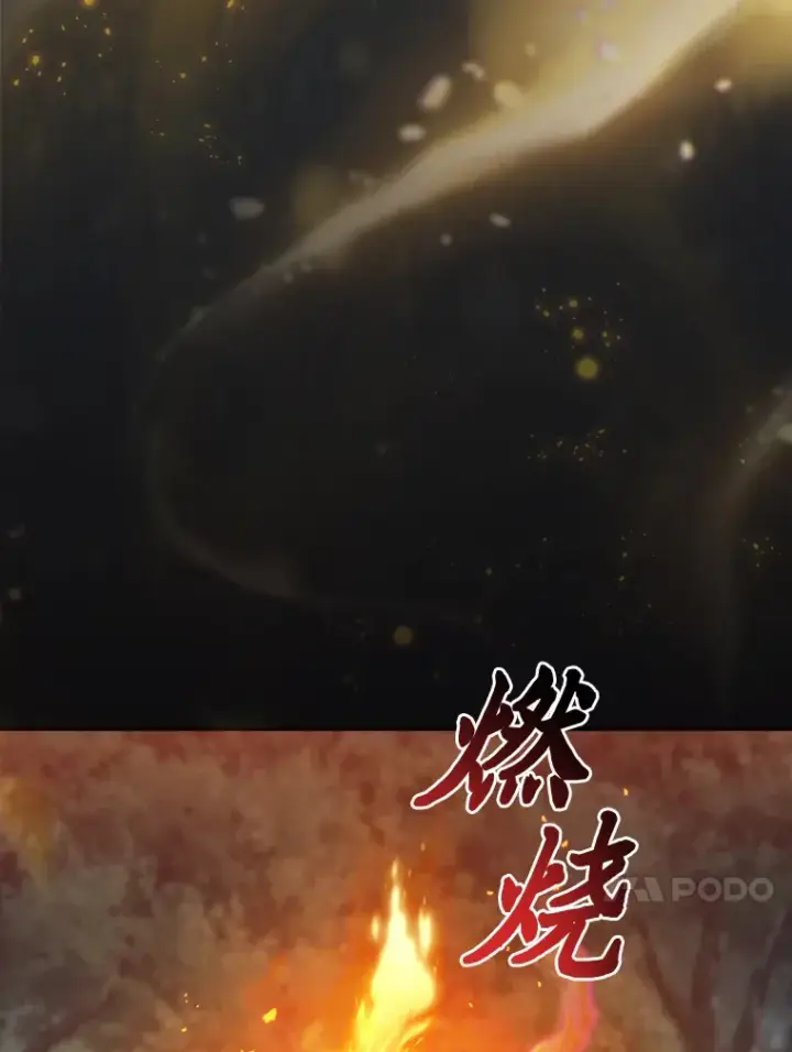 《厌学魔法师想毕业》62.急转直下图62