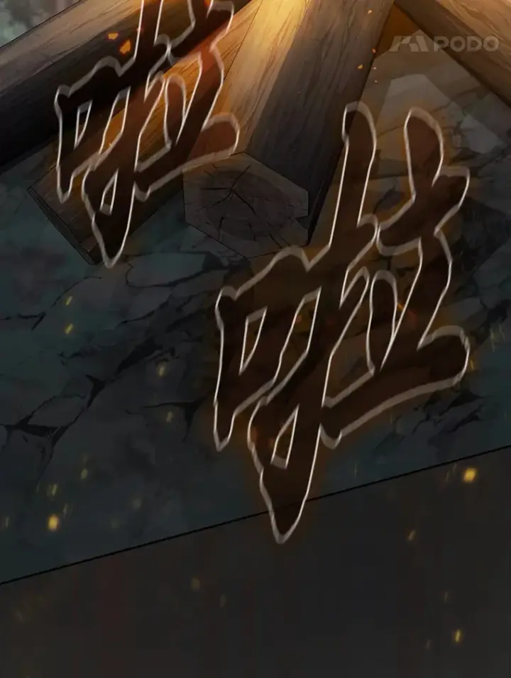 《厌学魔法师想毕业》62.急转直下图66