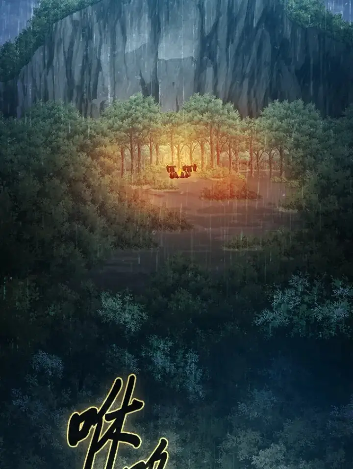 《厌学魔法师想毕业》62.急转直下图74