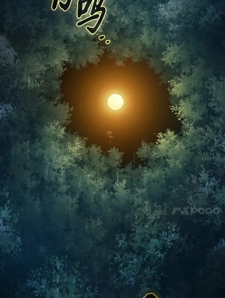 《厌学魔法师想毕业》62.急转直下图75