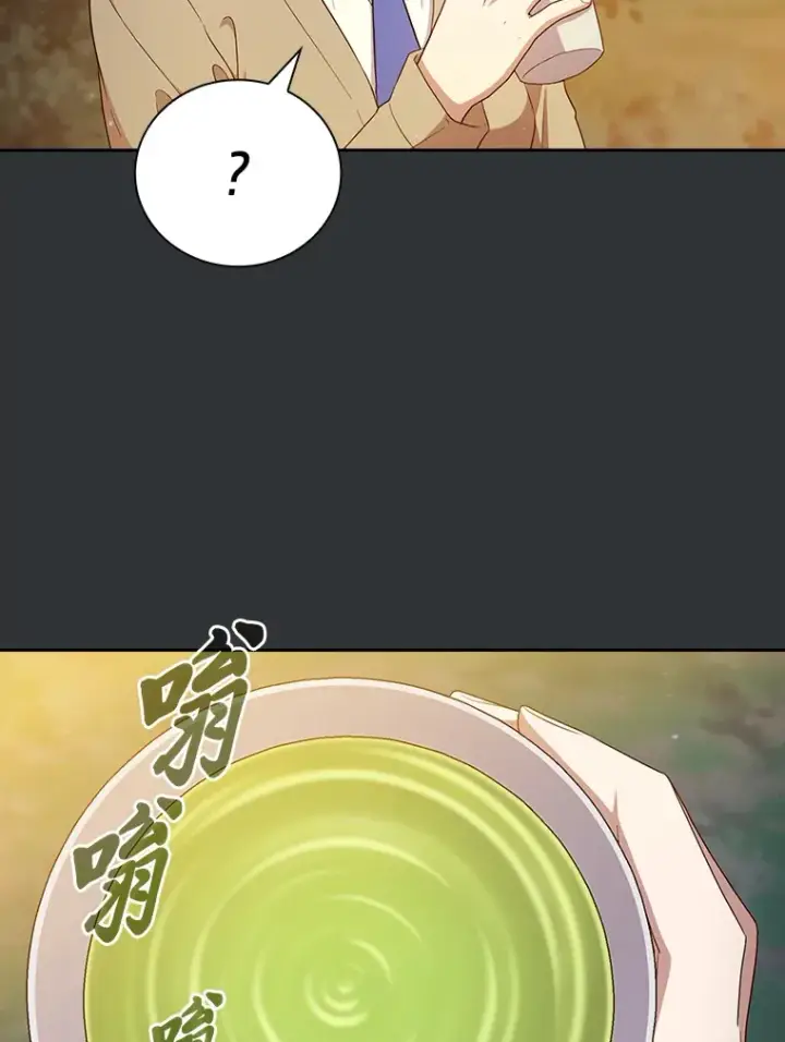 《厌学魔法师想毕业》62.急转直下图79