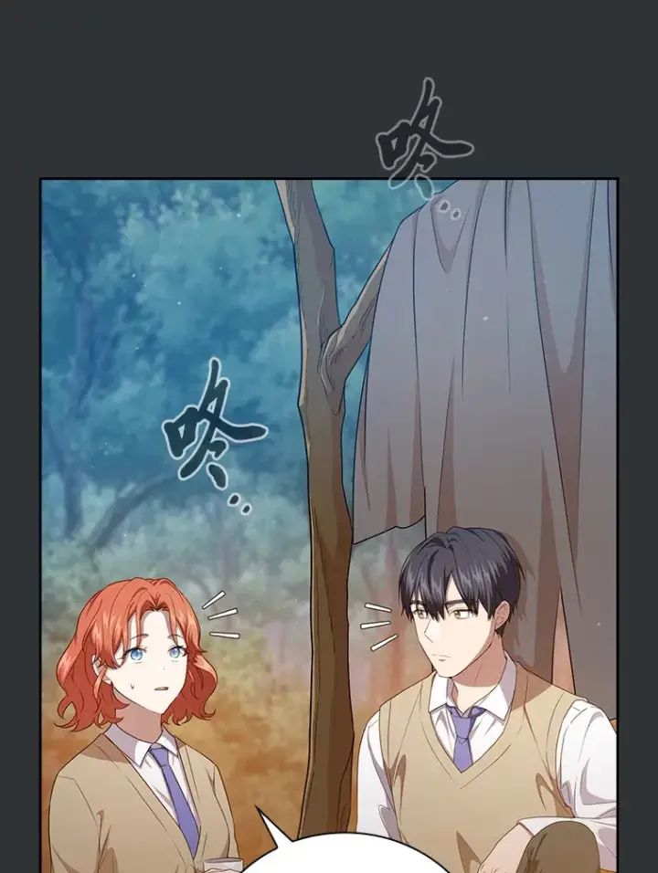 《厌学魔法师想毕业》62.急转直下图81