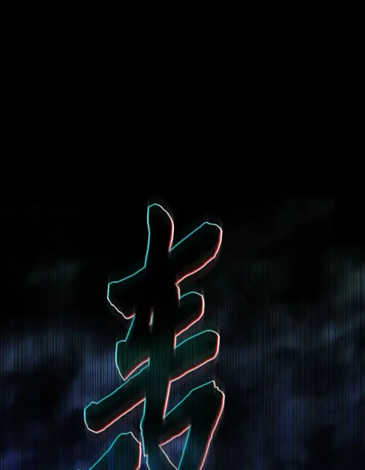 《厌学魔法师想毕业》62.急转直下图87