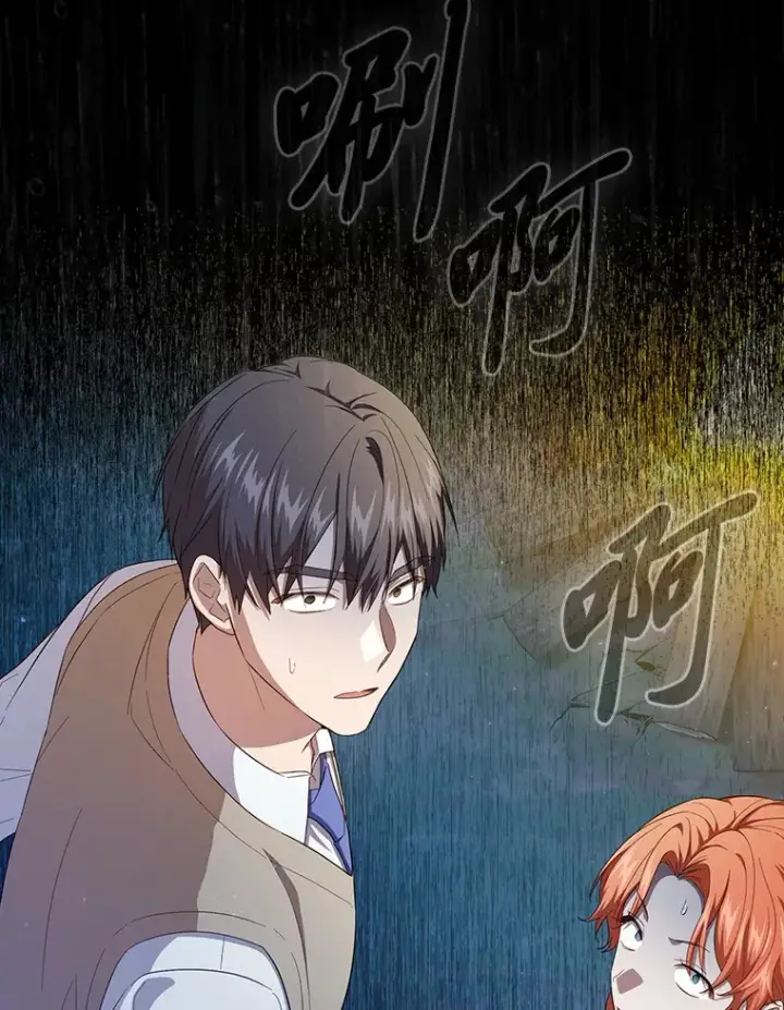 《厌学魔法师想毕业》62.急转直下图93