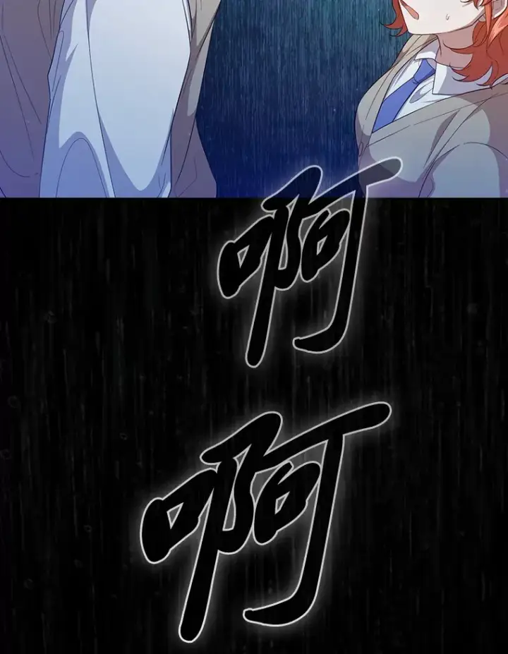 《厌学魔法师想毕业》62.急转直下图94