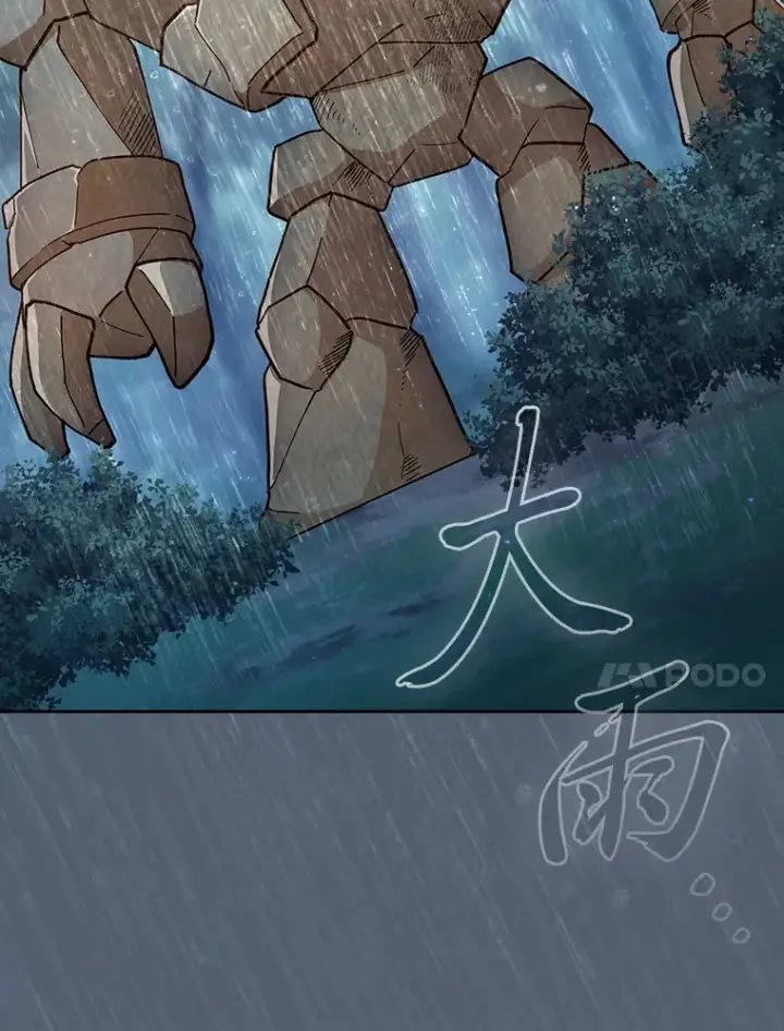 《厌学魔法师想毕业》63.都是“安排”图106