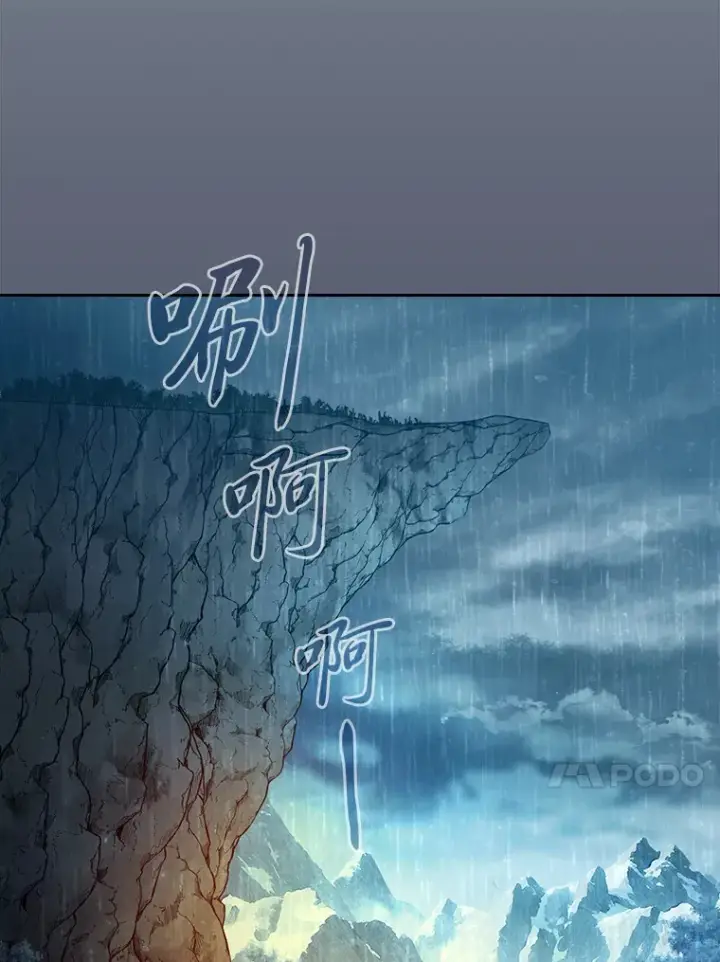 《厌学魔法师想毕业》63.都是“安排”图122