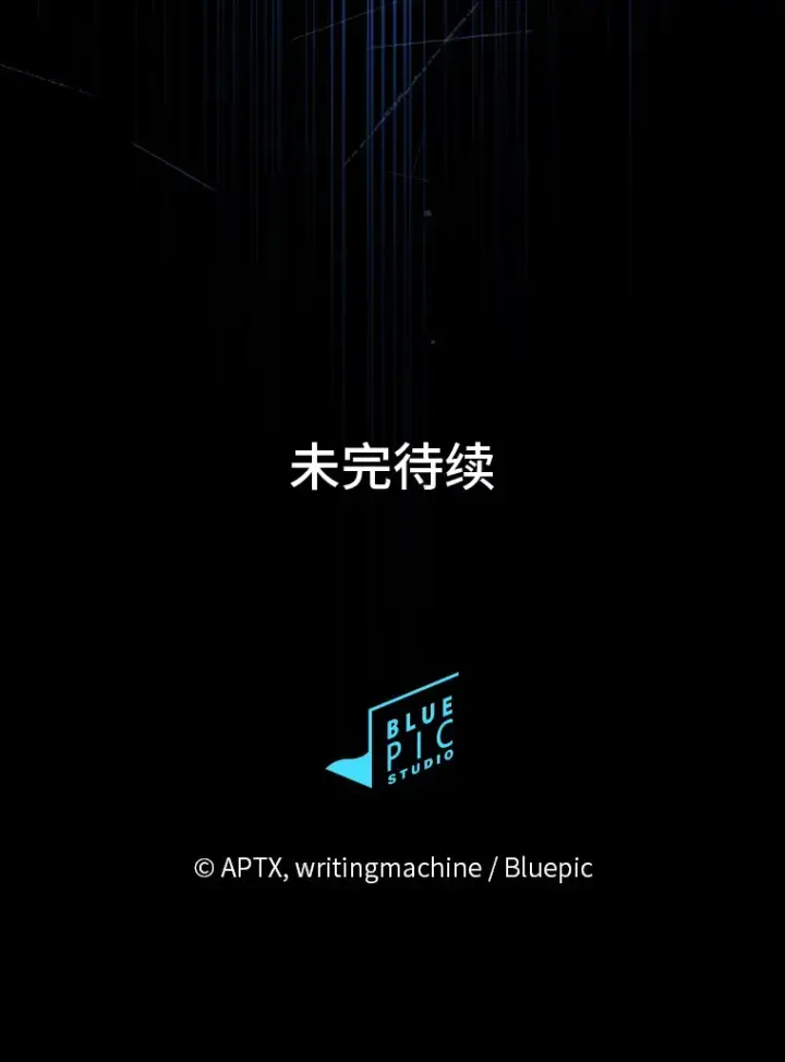 《厌学魔法师想毕业》63.都是“安排”图131