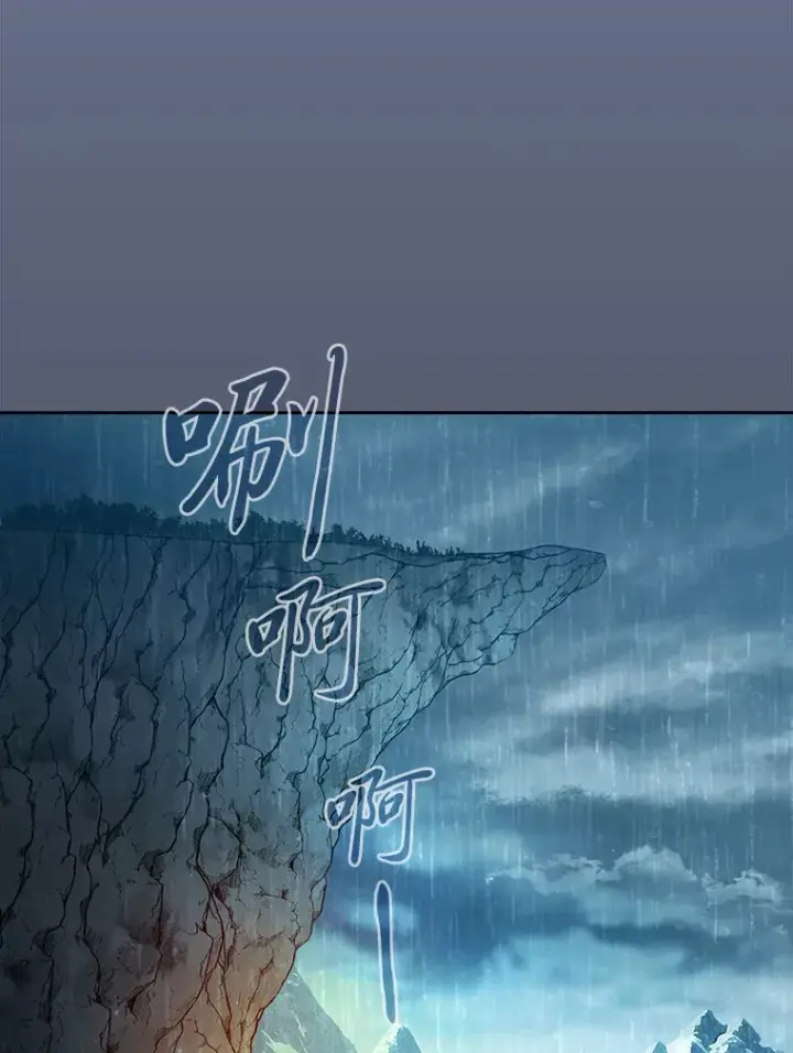 《厌学魔法师想毕业》63.都是“安排”图132