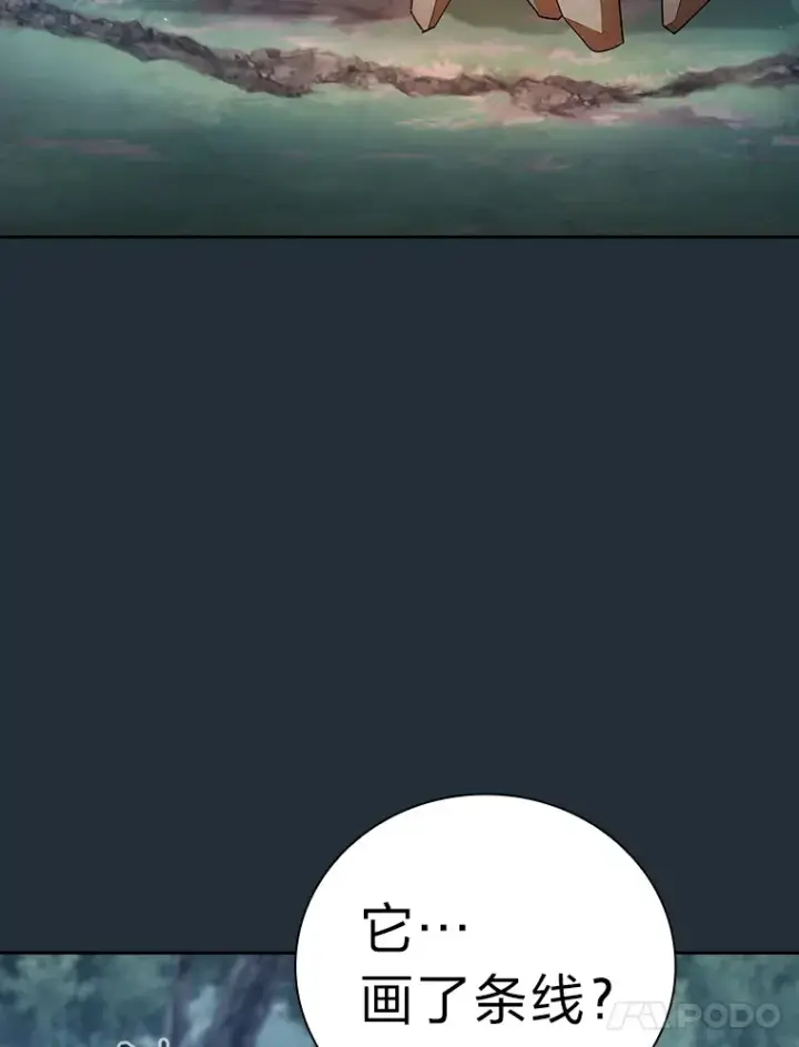 《厌学魔法师想毕业》63.都是“安排”图14