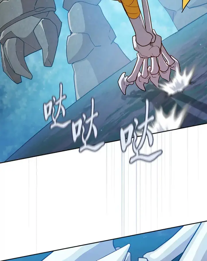 《厌学魔法师想毕业》63.都是“安排”图28