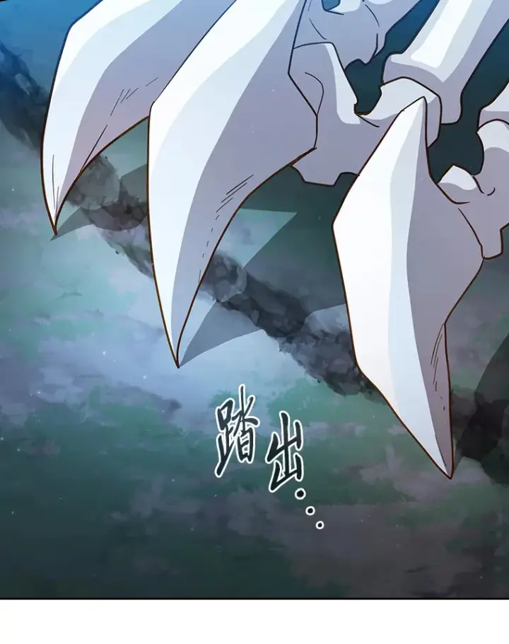 《厌学魔法师想毕业》63.都是“安排”图29