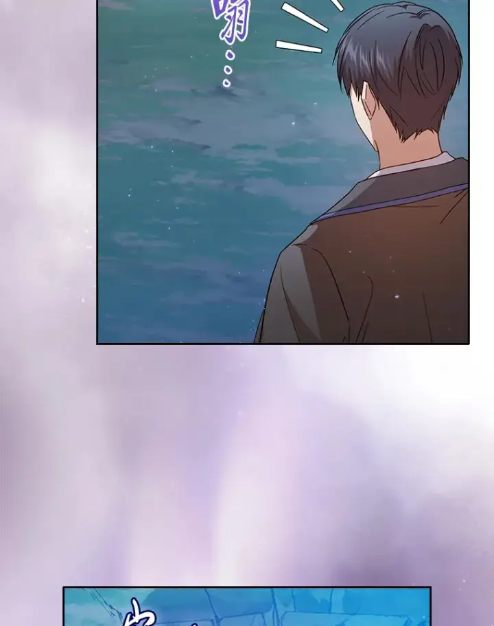 《厌学魔法师想毕业》63.都是“安排”图38