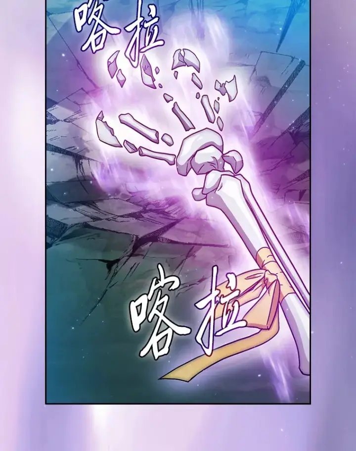 《厌学魔法师想毕业》63.都是“安排”图39