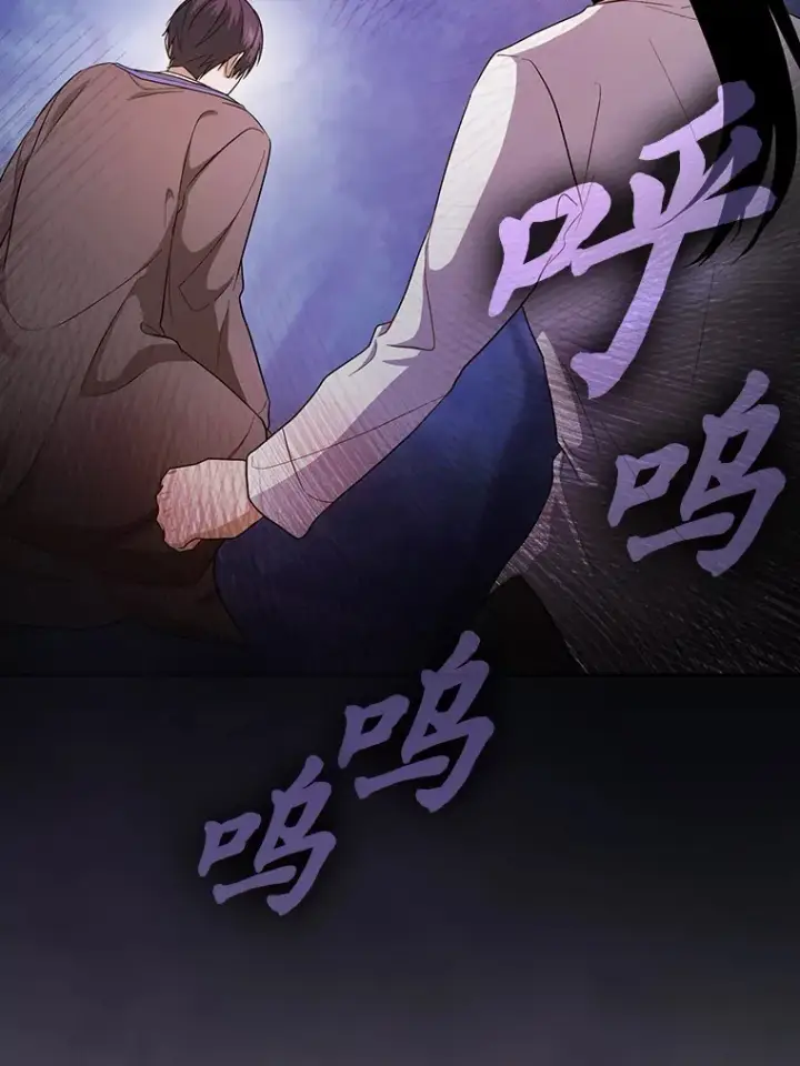 《厌学魔法师想毕业》63.都是“安排”图48