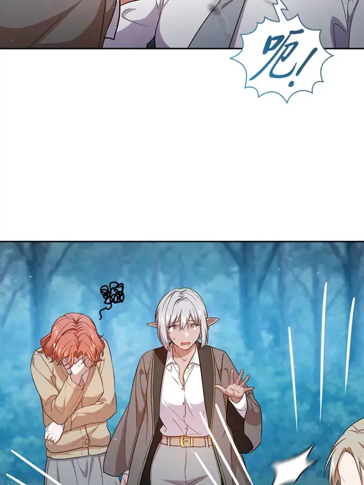 《厌学魔法师想毕业》63.都是“安排”图53